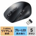 静音ワイヤレスマウス(サイドホイール付き・5ボタン) 写真11