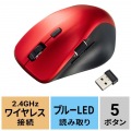 静音ワイヤレスマウス(サイドホイール付き・5ボタン) 写真11