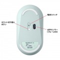 静音ワイヤレスマウス 写真11