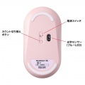 静音ワイヤレスマウス 写真11