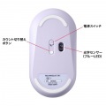 静音ワイヤレスマウス 写真11