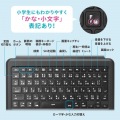 iPad 第10世代・A16専用ケース付き一体型キーボード(Type-Cケーブル接続) 写真11
