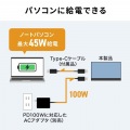 タッチパネル搭載モバイルモニター(14インチ) 写真11