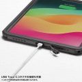 iPad Air 11インチ(M2/2024)用耐衝撃防水ケース 写真11