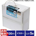 カテゴリ5eUTP単線ケーブルのみ 写真1