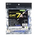 カテゴリ7ALANケーブル 写真11