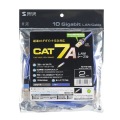 カテゴリ7ALANケーブル 写真11