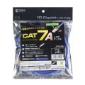 カテゴリ7ALANケーブル 写真11