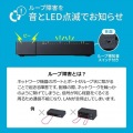 ギガビット対応 スイッチングハブ(16ポート・マグネット付き) 写真11