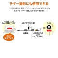 USB3.0アクティブリピーターケーブル10m 写真11