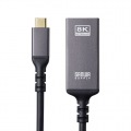USB Type C-HDMI変換アダプタ(8K/60Hz/HDR対応) 写真11