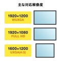 Mini DisplayPort-VGAI変換アダプタ 写真11