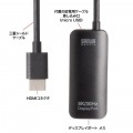 HDMI-DisplayPort変換アダプタ(8K/30Hz) 写真11