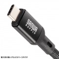 USB20Gbps Type-Cケーブル(PD60W・3m) 写真11