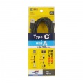 USB 2.0 Type-Cケーブル(C-A・3m・ブラック) 写真11