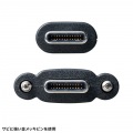USB20Gbps Type-Cケーブル(デュアルスクリューロック・240W・2m) 写真11