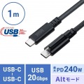USB20Gbps Type-Cケーブル(シングルスクリューロック・240W・1m) 写真11