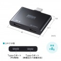 USB Type-C 拡張アダプタ(アダプタタイプ・PD対応) 写真11