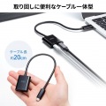 USB Type-C 拡張アダプタ(ケーブルタイプ・PD対応) 写真11