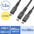 USB2.0Type-Cケーブル(2台同時充電＋通信・PD100W) 写真11