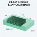 ギガビット対応PoEスイッチングハブ(5ポート・マグネット付き) 写真11