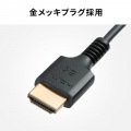 UltraHighSpeed認証品スリムケーブル(1.5m) 写真11