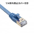 CAT7フラットLANケーブル(5m・ブルー) 写真11