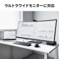 USB Type C-HDMI変換アダプタ(8K/60Hz/HDR) 写真11
