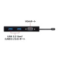 VGA付USB Type-Cハブ 写真11