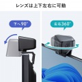 ワイヤレス広角WEBカメラ 写真11