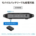 WEBカメラ無線化キット 写真11