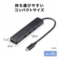 HDMIポート付 USB Type-Cハブ 写真11