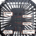 USB扇風機(バッテリー充電式) 写真11