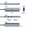 HDMIポート付 USB 10Gbps Type-C ハブ(8K対応) 写真11