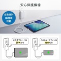 モバイルタップ (ACx3個口+Type-Cx2・USB-Ax1・PD33W) 写真11