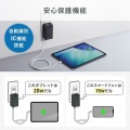 モバイルタップ (ACx3個口+Type-Cx2・USB-Ax1・PD33W) 写真11