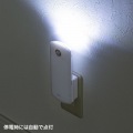 LEDセンサーライト(壁コンセント用) 写真11