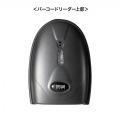 1次元CCDバーコードリーダー(スタンド付き) 写真11
