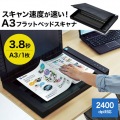 サンワサプライ 効率よくスキャン出来る 最高2400dpi対応 A3フラットベッドスキャナ PSC-12UF | スキャナ a3 スキャナ スキャナー 写真11