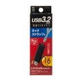 USB3.2 Gen1 メモリ 16GB(ブラック) 写真11
