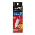 USB3.2 Gen1 メモリ 8GB(ホワイト) 写真11