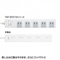 電源タップ 2P 10個口 強力ネオジムマグネット シャッター付 写真11