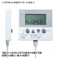 タイマー付きタップ 電池レス仕様 写真10