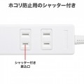 USB充電機能付きタップ Type-C搭載 写真11