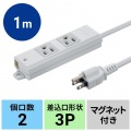 工事物件タップ 写真11