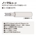 工事物件タップ 写真11
