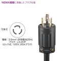 19インチサーバーラック用コンセント(20A) 写真11