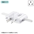 海外電源変換アダプタ 写真11