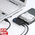 SATA-USB3.0変換ケーブル 写真1