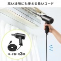 電動エアダスター (AC電源) 写真11